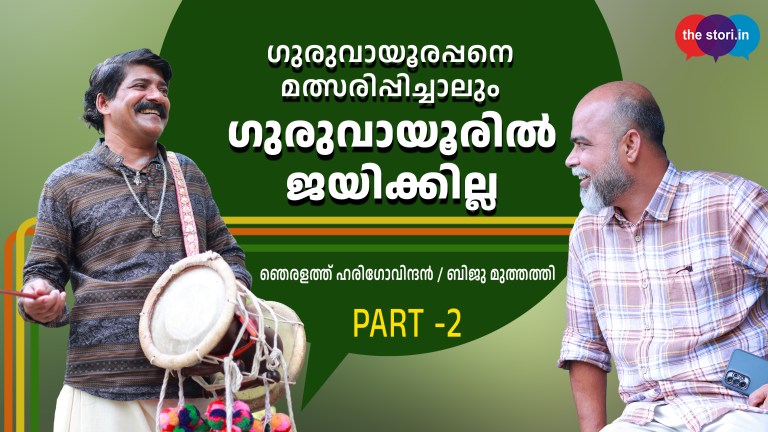 hari VIDEO THUMB PART 2 copy