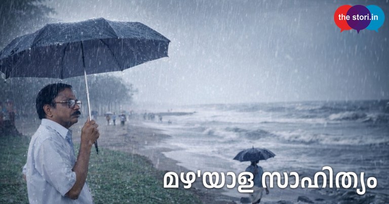 RAIN THUMB 10 6 26 new