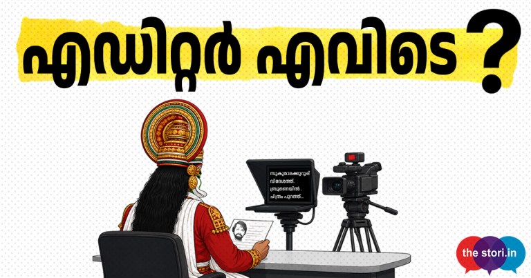 news editor thumb 2 9 26